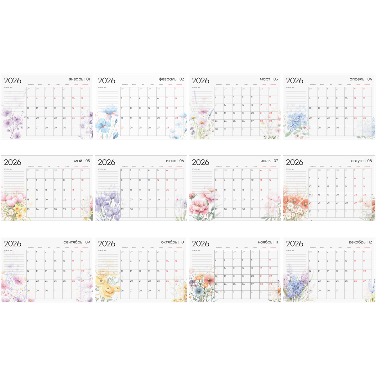 Календарь-планер настенный перекидной на гребне, А3, 12л. BG "Цветы", 2026г._1