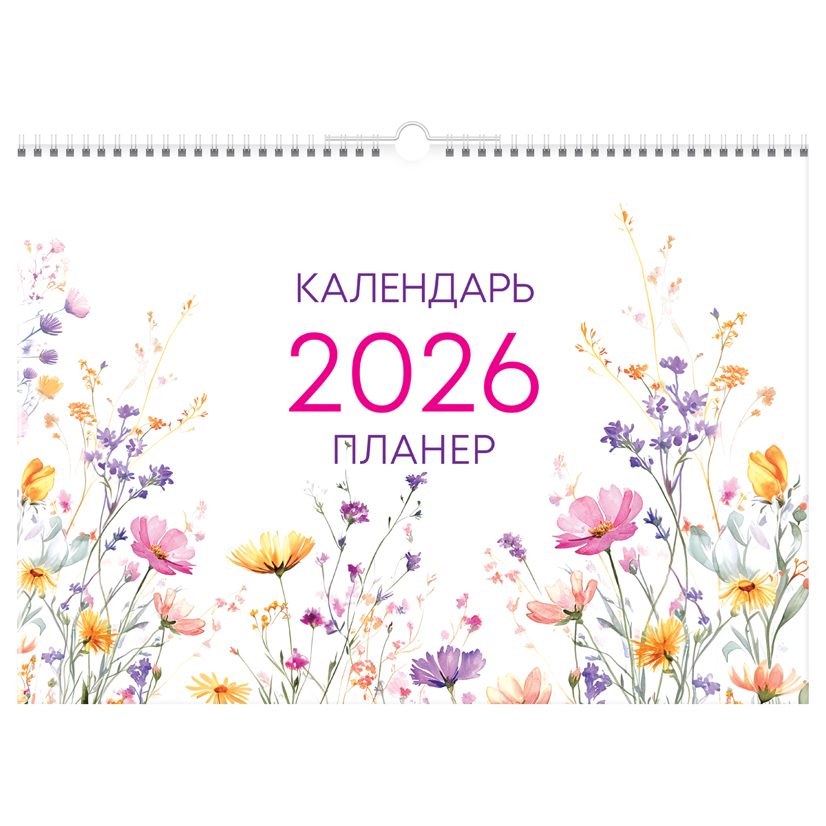 Календарь-планер настенный перекидной на гребне, А3, 12л. BG "Цветы", 2026г._1