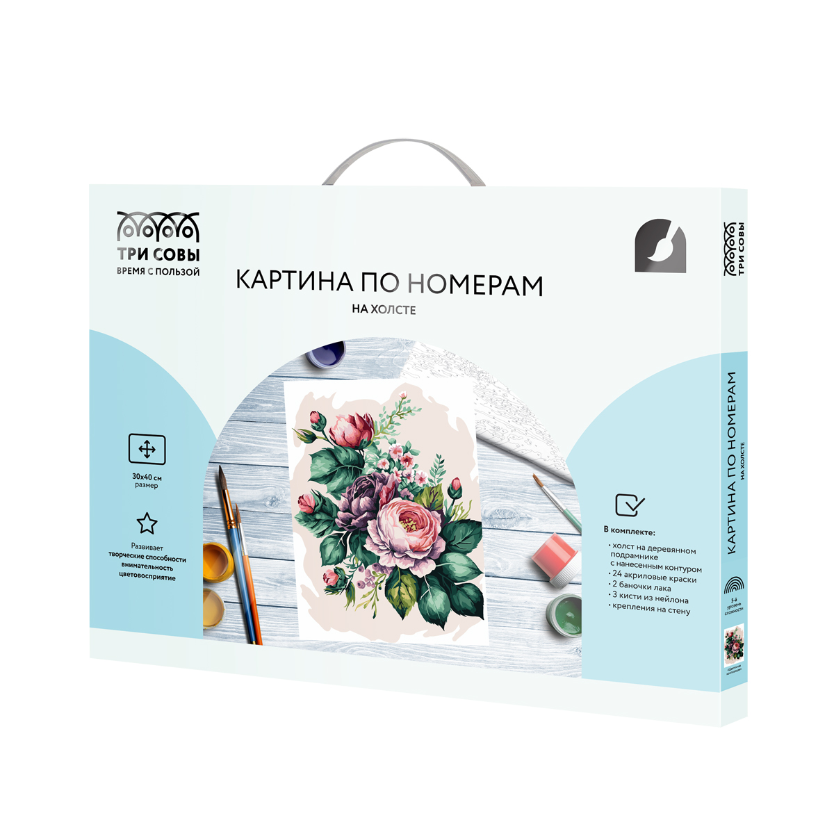 Картина по номерам на холсте ТРИ СОВЫ "Цветочная композиция", 30*40_1