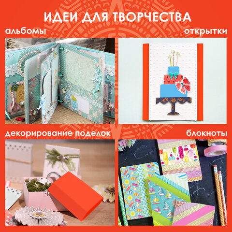 Клейкие WASHI-ленты для декора РАДУЖНЫЕ, однотонные, 15 мм х 3 м, 7 цветов, рисовая бумага_1
