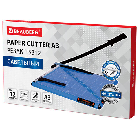 Резак сабельный BRAUBERG TS312 SABER, на 12 л., длина реза 460 мм, металлическое основание, A3_1