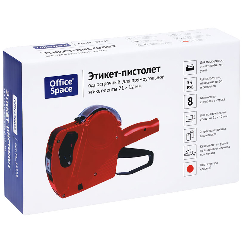 Этикет-пистолет OfficeSpace однострочный, прямоугольная лента, 8 символов, 21*12мм_1