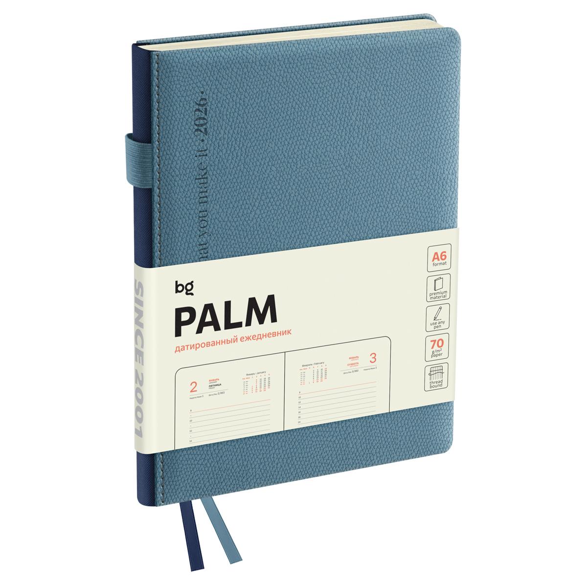 Ежедневник датированный 2026г., А6, 176л., твердый переплет, кожзам, BG "Palm. Steel blue", голубой_2