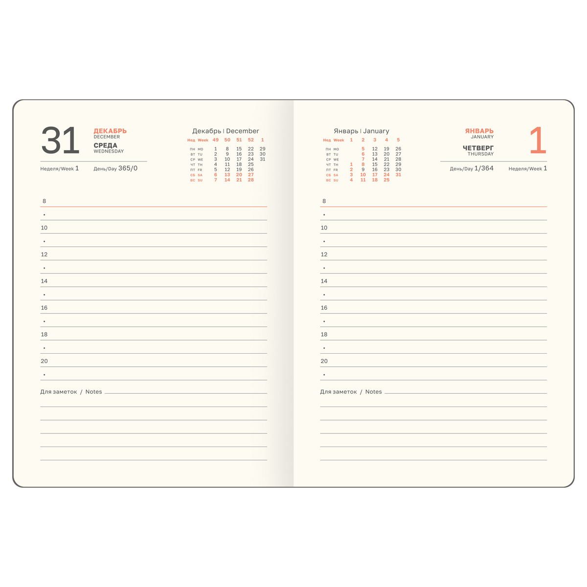 Ежедневник датированный 2026г., А6, 176л., твердый переплет, кожзам, BG "Palm. Steel blue", голубой_1