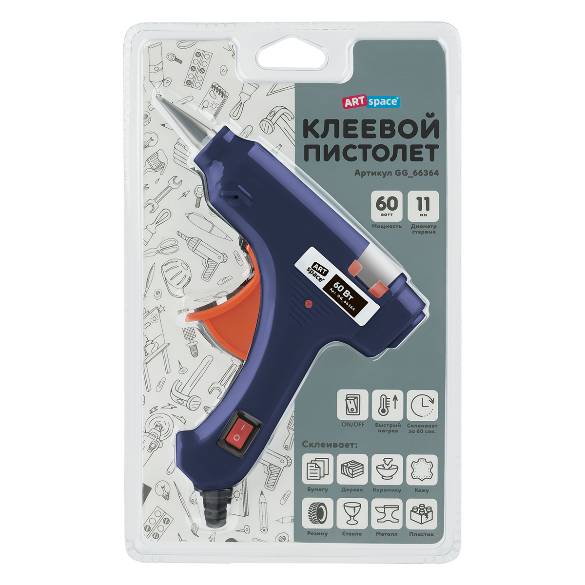 Клеевой пистолет ArtSpace, 20 Вт для стержня 7мм, блистер, выключатель_1