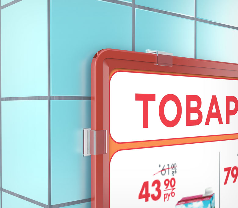 Держатель рамки на клейком основании параллельный_1