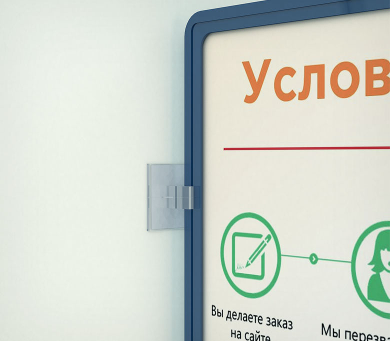 Держатель рамки на клейком основании перпендикулярный_2