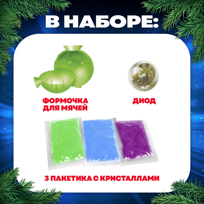 Набор для опытов «Прыгающие мячи», маленький_1