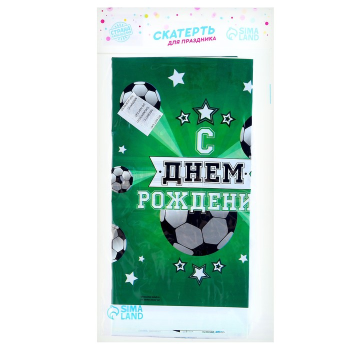 Скатерть одноразовая «С днём рождения», 180×137 см_1