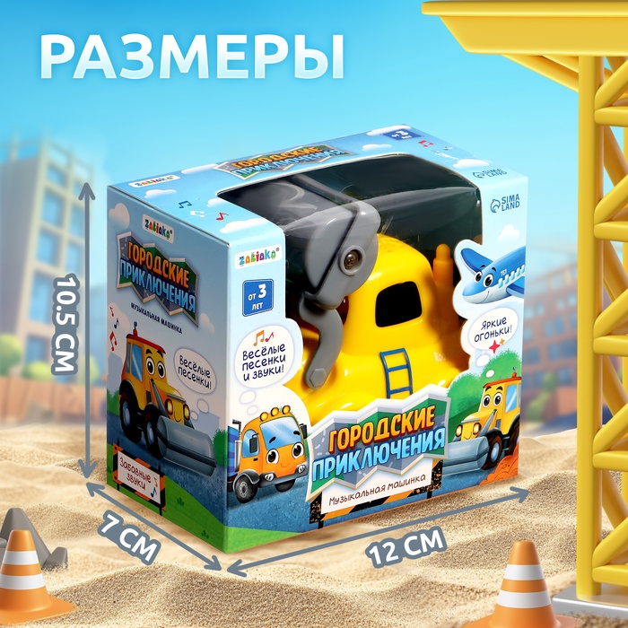Музыкальная машинка «Городские приключения: Каток», звук, свет_1