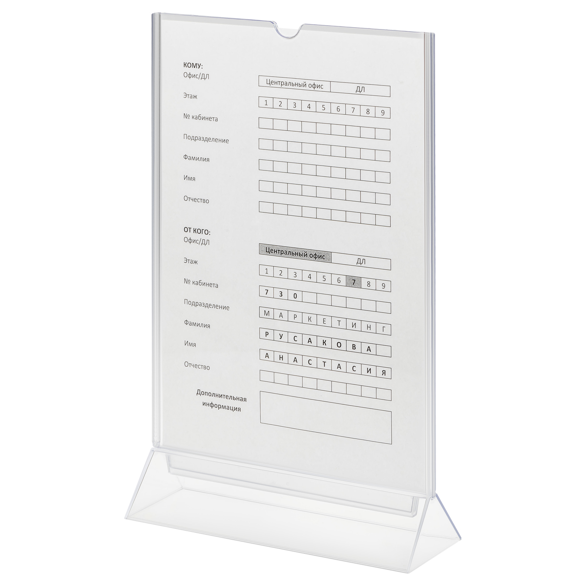 Тейбл-тент (Подставка для рекламы) OfficeSpace, А4, двухсторонний, вертикальный_1