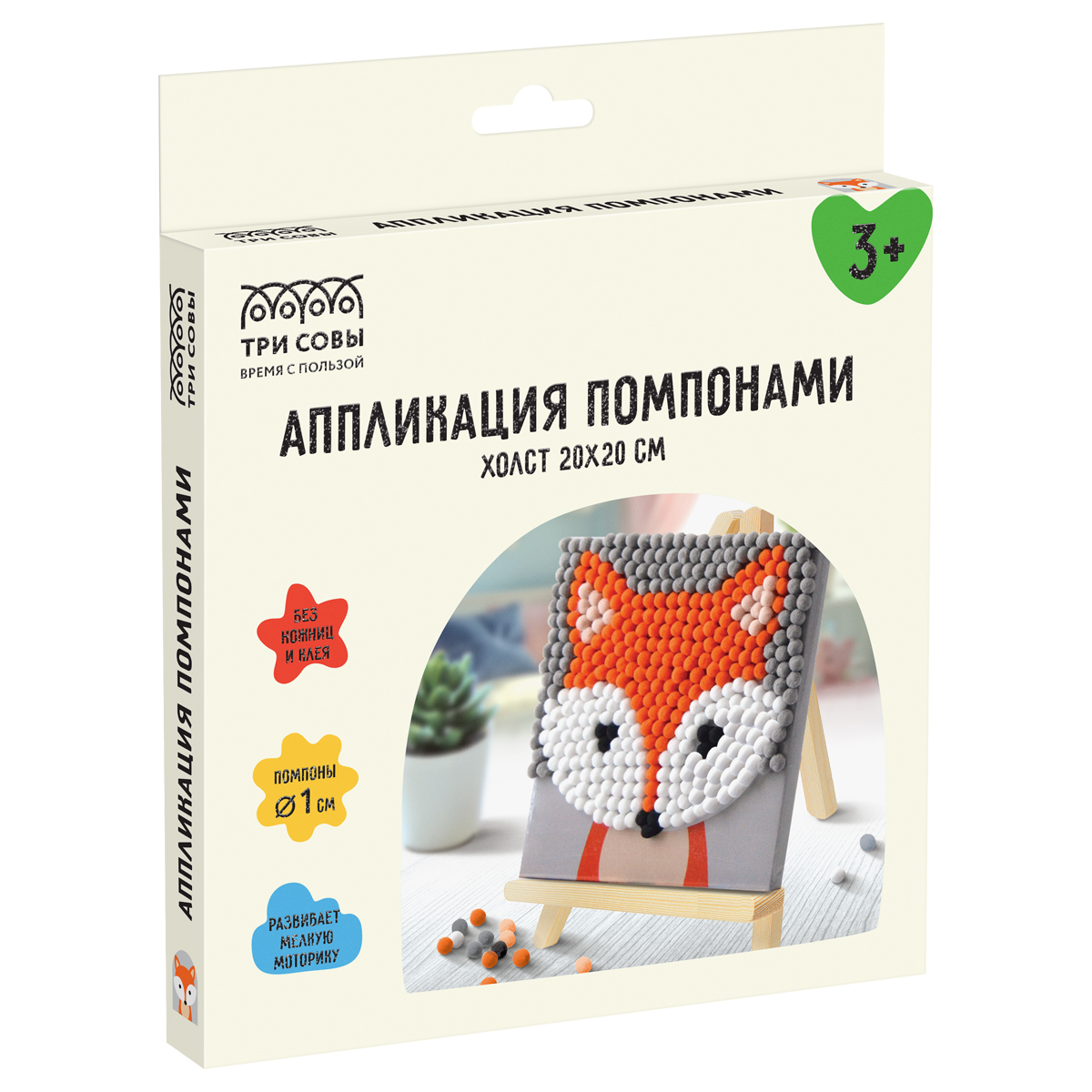 Аппликация помпонами ТРИ СОВЫ "Лисичка", 20*20см на подрамнике_2