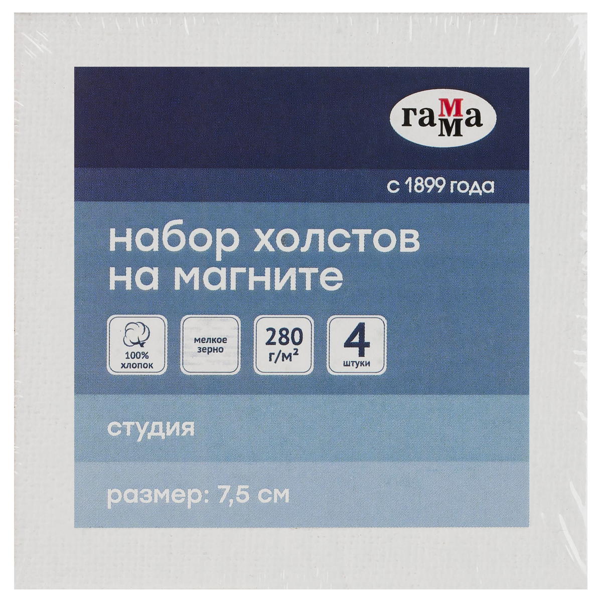 Набор холстов на магните Гамма "Студия", 4шт., 7,5*7,5см, 100% хлопок, 280г/м2, мелкое зерно_2