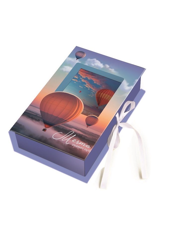 Коробка?книга «Мечта укажет путь», 20 ? 12.5 ? 5 см   10906767_1