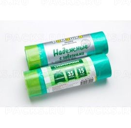 Мешки для мусора 35л 22мкм (15шт) с зявязками ПСД Надежные_1